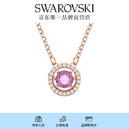 施華洛世奇（SWAROVSKI）Una跳動(dòng)的心項鏈女吊墜輕奢小眾送女友女士老婆畢業(yè)禮物女 紫色跳動(dòng)的心5620551