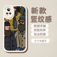 圖右京 適用vivos7手機殼s7e新款歐美插畫(huà)s7t全包防摔硅膠軟殼潮牌梵高高級感男保護套ins風(fēng) vivo s7/s7t 古董白-豎紋三個(gè)大胡子