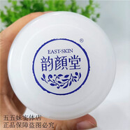 韻顏堂保濕補(bǔ)水庫(kù)霜125g高保濕補(bǔ)水嫩膚清爽舒緩瑩潤(rùn)抗氧修復(fù)秋冬 冬 #1#