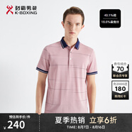 勁霸男裝 【桑蠶絲】時(shí)尚條紋夏季商務(wù)休閑短袖T恤|BTKG2914 霓紅粉 XL