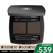香奈兒（Chanel）雙色眉粉盤4G 03號 DARK