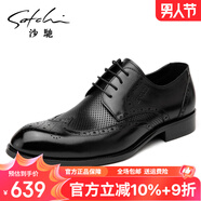 沙馳男鞋夏季新款真皮正裝布洛克雕花雕花擦色透氣男士商務(wù)休閑皮鞋男 鏤空黑色212242112Z 40
