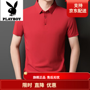 花花公子;PLAYBOY品牌爸爸短袖男商務(wù)休閑純色Polo衫夏薄款免燙透氣寬松半袖 大紅 抗皺無(wú)痕透氣t恤 秒殺中 XL 115【建議體重130-145斤】 速