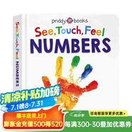 現(xiàn)貨 See, Touch, Feel 紙板書 觸摸書 英文原版繪本 幼兒英語啟蒙圖畫書 Roger Priddy 觸覺 視覺 嗅覺 顏色 字母學習 數(shù)字學習 培養(yǎng)創(chuàng)造力 See Touch Feel