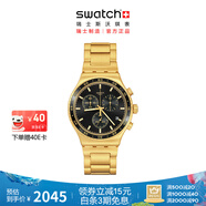 斯沃琪Swatch瑞士手表  節(jié)日禮物多功能三眼計時男女運動手表 玄墨金夢