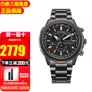 西鐵城（CITIZEN）手表多局電波表光動(dòng)能藍(lán)寶石鏡面防水商務(wù)休閑大盤男表 CB5007-51H【香港直郵】