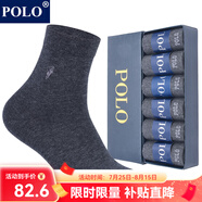 POLO襪子男純色簡約商務(wù)襪6雙裝 夏季中低筒薄款純棉透氣舒適中筒襪 深灰色六雙【型號8275】 6雙 均碼 39-44碼鞋合適