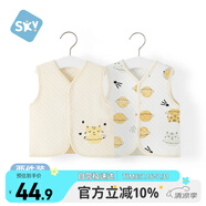 舒貝怡2件裝兒童馬甲新春季嬰兒衣服背心男女寶寶坎肩馬夾上衣黃色73CM