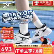 MIZUNO美津濃新品羽毛球鞋WAVE CLAW 3鷹爪三代輕量緩震專業(yè)訓(xùn)練運(yùn)動(dòng)鞋 白黑【W(wǎng)AVE CLAW NEO 3】 43 (280mm)