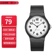 卡西歐（CASIO）指針系列簡(jiǎn)約百搭石英考試專用學(xué)生表男女手表 MQ-24-7B2