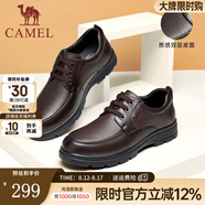 駱駝（CAMEL）商務(wù)正裝皮鞋舒適減震休閑系帶爸爸鞋 A932211810 棕色 41
