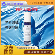 科顏氏科顏氏（KIEHL'S）A醇精華乳視黃醇抗皺緊實(shí)抗老化淡紋護(hù)膚 A醇精華50ml