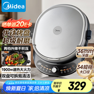 美的（Midea）電餅鐺 電餅檔 雙面加熱煎烤機(jī)烙餅鍋 早餐機(jī) 加大加深三明治機(jī)煎餅薄餅機(jī)抗菌烤盤可拆JKC3476