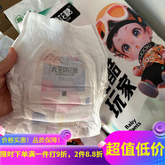 大王整箱棉花糖嬰兒紙尿褲拉拉褲學(xué)步褲男女通用尿不濕 紙尿褲S碼  1 新升級款拉拉褲XL碼54片