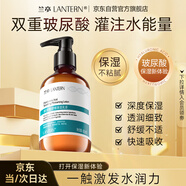 蘭亭玻尿酸舒緩補水保濕乳液滋潤嫩膚光澤提亮膚色面霜清爽潤膚男女
