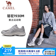 駱駝【1930M】厚底運(yùn)動(dòng)鞋男2025春夏網(wǎng)面透氣休閑運(yùn)動(dòng)復(fù)古慢跑鞋女 G25S852092 ，云霧灰 ，女 38
