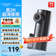 盯盯拍行車記錄儀MINIPro 2K版1440P高清夜視 斷電不丟失 WDR寬動態(tài)