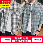 啄木鳥(niǎo)格子襯衫男士裝春秋季款外套休閑長(zhǎng)袖襯衣外穿衣服 2108白色+2109藍(lán)色 XL