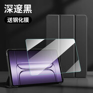 倪爾克適用一加平板2Pro保護(hù)套13.2英寸2025新款一加Pad2Pro保護(hù)殼全包防摔智能休眠三折支撐硅膠皮套 經(jīng)典黑【智能休眠皮套】+品牌鋼化膜 一加平板2Pro【13.2英寸】