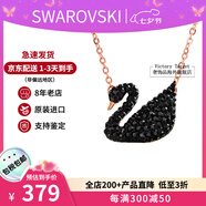 施華洛世奇（SWAROVSKI）天鵝項鏈系列 優(yōu)雅魅力鎖骨鏈 生日情人節(jié)七夕禮物送女友時尚飾品 【停產(chǎn)】大號黑天鵝 5204134