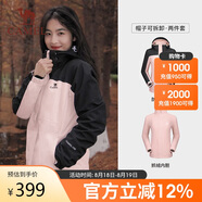 駱駝（CAMEL）三防沖鋒衣男女三合一外套戶(hù)外防風(fēng)防水進(jìn)藏旅游徒步登山服裝