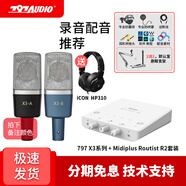 797AUDIO 北京797 X3-A X3-B專(zhuān)業(yè)電容麥克風(fēng)錄書(shū)配音有聲演講K歌直播聲卡全套裝設備 797X3+Midiplus Routist R2