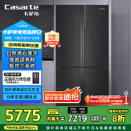 卡薩帝（Casarte）635升原石系列十字四開門一級(jí)能效無霜變頻三系統(tǒng)超大容量家用冰箱BCD-635WVPAU1