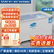 稚樂(lè )【工廠(chǎng)直營(yíng)】冰柜商用 冰柜展示柜超市玻璃冷凍展示柜 展示柜冷藏保鮮柜大容量島柜商超冰箱 2.2米【變頻節能50%】1328升-保鮮/冷凍