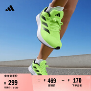adidas DURAMO RC訓(xùn)練備賽輕盈體測跑鞋男女阿迪達(dá)斯官方   熒光綠/灰/黑   47