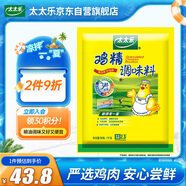 太太樂 雞精 三鮮標準 加倍提鮮 1kg