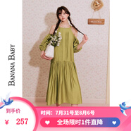 香蕉寶貝（BANANA BABY）BANANA BABY2025年夏新款宮廷風(fēng)露肩泡泡袖收腰連衣裙女長(zhǎng)裙 綠色 S