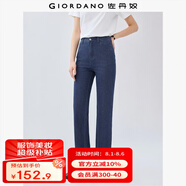佐丹奴牛仔褲女夏季新款純棉薄款直筒褲中腰牛仔九分褲女13425204 63深藍 26