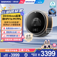 大宇（DAEWOO）壁掛式超薄滾筒全自動(dòng)洗衣機(jī) 國(guó)家補(bǔ)貼3公斤嬰兒童內(nèi)衣褲洗襪子迷你小型掛壁式洗衣機(jī)BGX06max銀