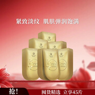 御泥坊面膜 六勝肽緊致黑面膜補水保濕緊致抗皺淡化細紋男女護膚品禮物 【囤貨45片裝】六勝肽5片*9盒