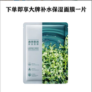 自然堂防曬噴霧正品防紫外線清爽防水汗50倍男女全身通用夏季軍訓(xùn) 1贈送隨機(jī)面膜1片