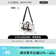 駱駝（CAMEL）戶外運(yùn)動單肩包男女斜挎包健身小包休閑挎包單肩背包時(shí)尚駝包 燕麥灰，573C426019B