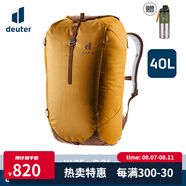 DEUTER德國多特Gravity Motion進口多功能登山攀巖背包輕便防水耐磨便攜 肉桂色（女款）