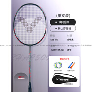 威克多（VICTOR）勝利羽毛球拍9500新色升級款正品旗艦店碳素纖維單拍官方旗艦正品 4U CHA-9500 CD 黑 【鎹贈品】 成品拍