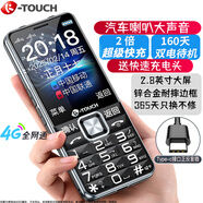 天語(yǔ)（K-TOUCH）N1 全網(wǎng)通4G老年人手機(jī)大喇叭大聲音超長(zhǎng)待機(jī)移動(dòng)聯(lián)通電信大屏大字老年人專用手機(jī)學(xué)生備用機(jī) 黑色