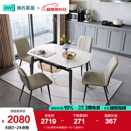 林氏家居巖板餐桌飯桌子家用餐桌折疊可伸縮小戶型圓餐桌椅子全套LS395R1 1.3米|黑色伸縮餐桌+1S-C餐椅*4