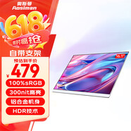 微星（MSI）（）（）便攜式顯示器4K/switch便攜屏筆記本擴展電腦副屏手機投屏PS5顯示屏電競游戲無(wú)線(xiàn)投屏 【自帶支架】16.1英寸1080超窄邊