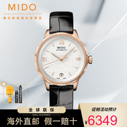 美度（MIDO）瑞士手表花淅系列自動機(jī)械表女士腕表34mm M043.207.36.018.00機(jī)械34MM