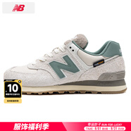 NEW BALANCE男鞋女鞋 25夏季新款574運(yùn)動(dòng)鞋情侶潮流低幫復(fù)古nb休閑鞋子 淺米色/U574GDG-D 41.5 (內(nèi)長(zhǎng)260mm)
