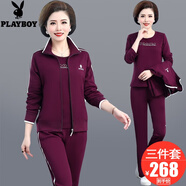 花花公子運動(dòng)套裝女三件套春秋季寬松休閑中老年媽媽裝健身晨練跑步運動(dòng)服 SYNS836-紫羅蘭【三件套】 3XL(建議130-140斤左右)