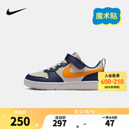 NIKE 耐克男女童休閑板鞋COURT BOROUGH魔術(shù)貼易穿脫兒童運(yùn)動童鞋低幫 DV5457-126 33.5 【建議腳長21cm】