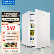 奧克斯（AUX）70升家用單門(mén)迷你小型單冷藏保鮮節(jié)能冰箱宿舍租房BC-70P128L