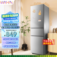 華凌美的出品 三門(mén)電冰箱節能低音三門(mén)三溫三開(kāi)門(mén)小型家用租房冷凍冷藏小冰箱HR-223T