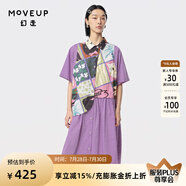 幻走（MOVEUP）2024夏季新款.FUN系列純棉假兩件趣味印花設(shè)計師連衣裙 幽紫 L