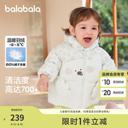 巴拉巴拉童裝嬰兒羽絨服冬季寶寶短款外套兒童上衣可愛(ài)萌男童女童 白色調00311 110