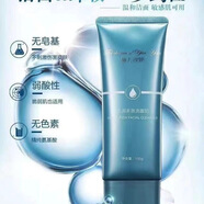 魅力欣妍 THE CHARM OF YAN YAN魅力欣妍膚品套裝禮盒素顏植萃修顏套煥彩精華液晶鉆煥顏 潔面膏